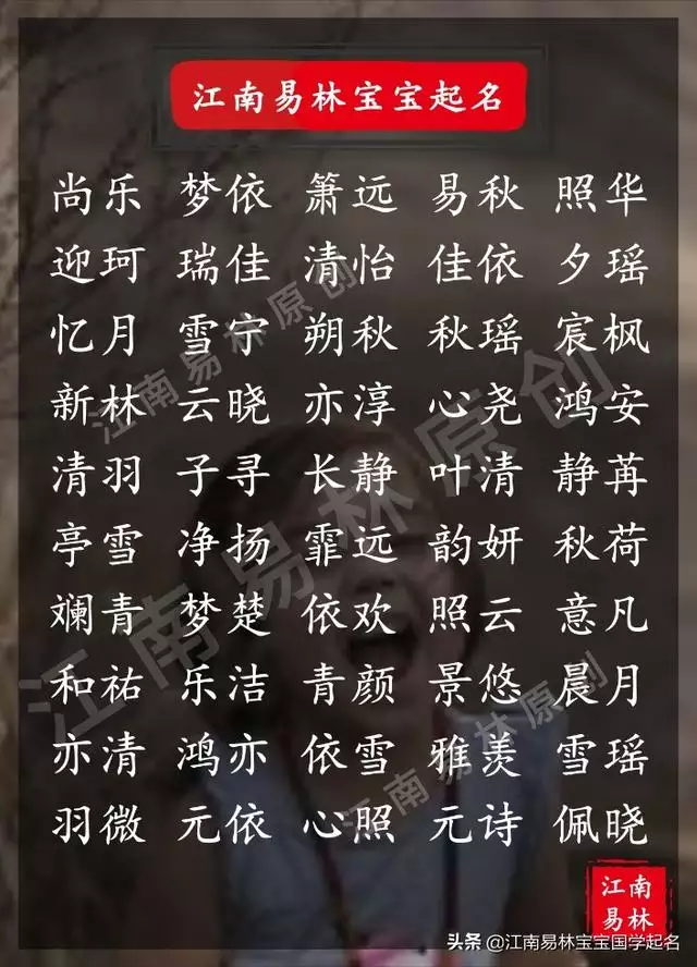 卯时出生女孩名字适合的字，牛年卯时出生的男孩五行缺什么