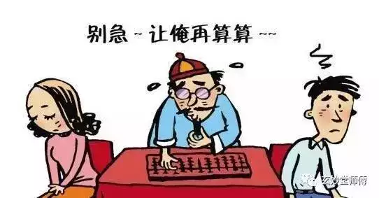 生辰八字看两人合不合，生辰八字合婚口诀