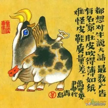 龙年出生年份表，属牛的出生年份表