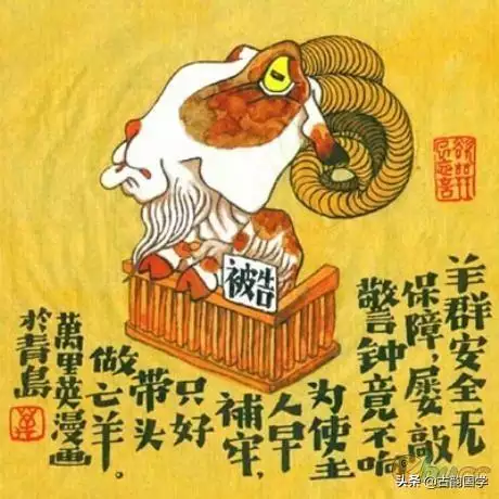 龙年出生年份表，属牛的出生年份表