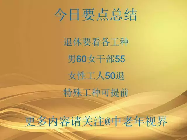 984现在多大年龄，1984年属什么的多大了"