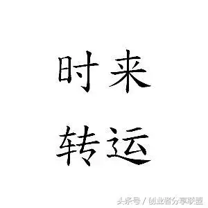 4年属鼠40岁以后交运，84年属鼠何时走大运"