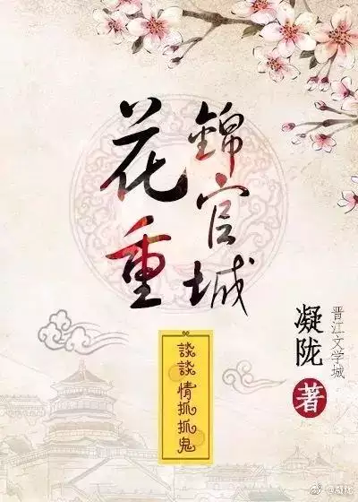 贵人吉祥小说，攻心为上小说