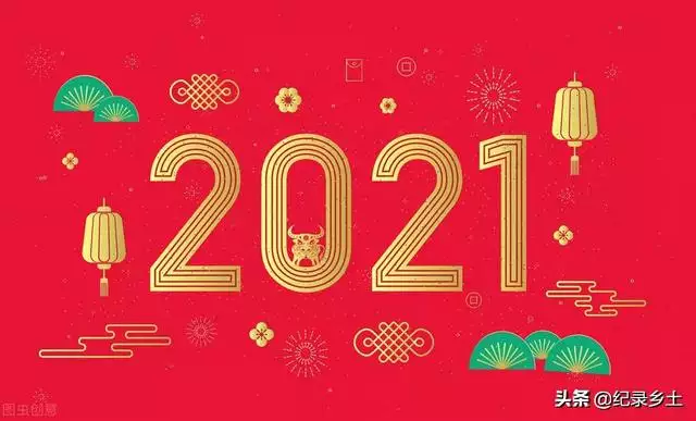 本命牛年运势如何，2022 本命牛年运程