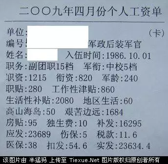 月工资是除以30还是31，发工资有31号怎么算