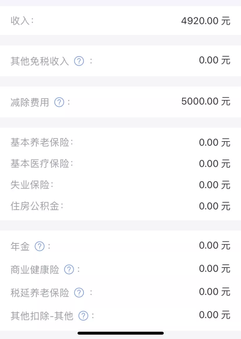 月工资是除以30还是31，发工资有31号怎么算