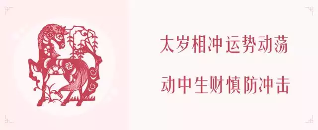 属鼠明年的运势，2022 年属鼠女运势