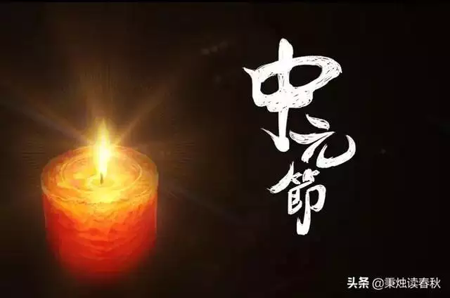 什么叫七七四十九日，七七四十九什么梗