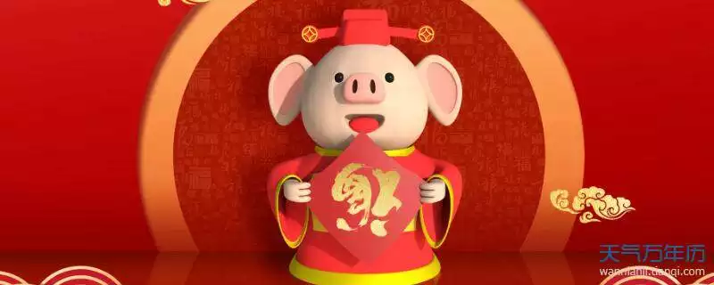 属猪的今年运势怎么样，属猪今年运势查询