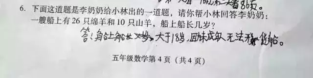 属羊人为什么不喜欢属蛇人，蛇见羊哭断肠什么意思