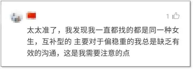 婚姻配对免费测试，姓名配对测试免费