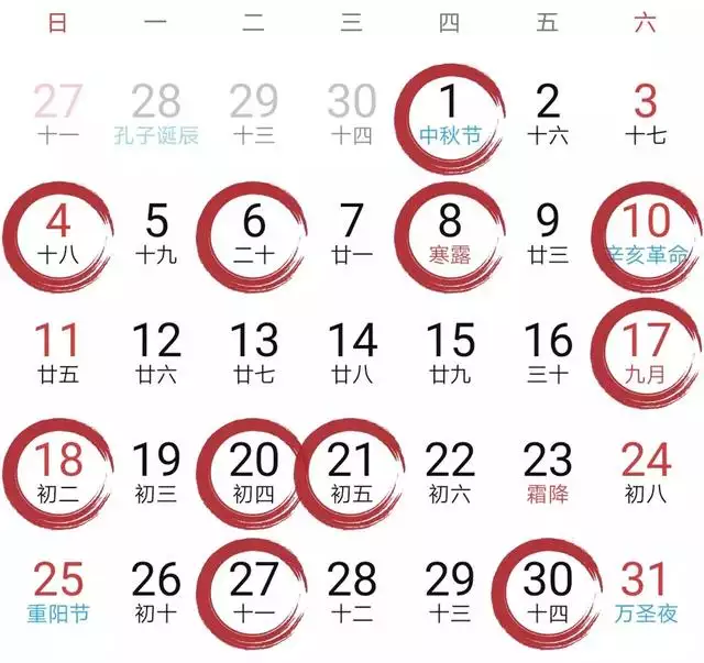 今年腊月那天是黄道吉日，2022 年12月30日黄道吉日