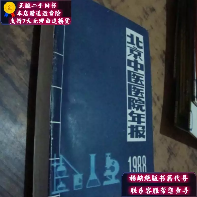 988年出生改什么名字好，适合属龙女孩的名字"