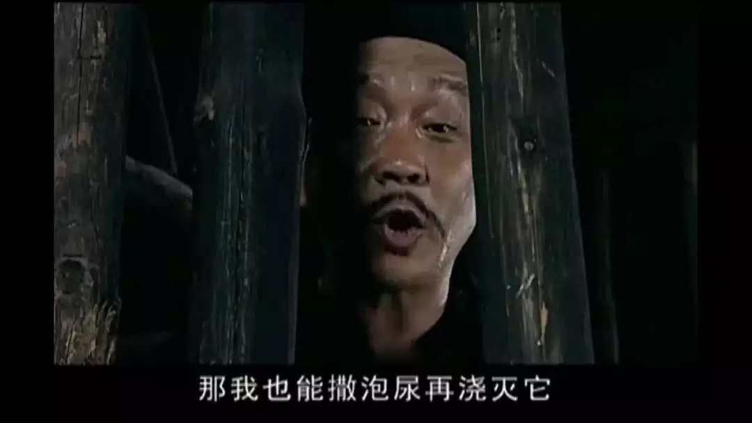 命里有牢狱之灾，命里有拆迁的八字