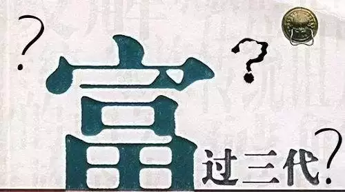 980属猴人最多穷到40岁，1980属猴带什么招财"