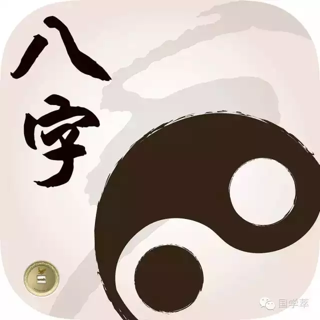 八字算命最准的免费 ，批八字算命最准的生辰八字算命