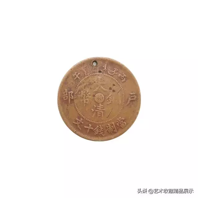 光绪丙午年是哪一年，光绪银元最新价格表