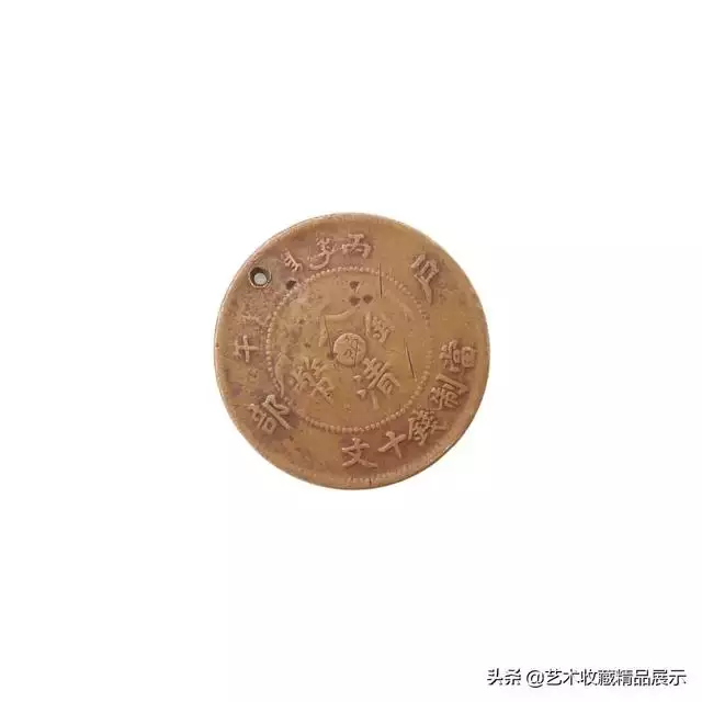 光绪丙午年是哪一年，光绪银元最新价格表