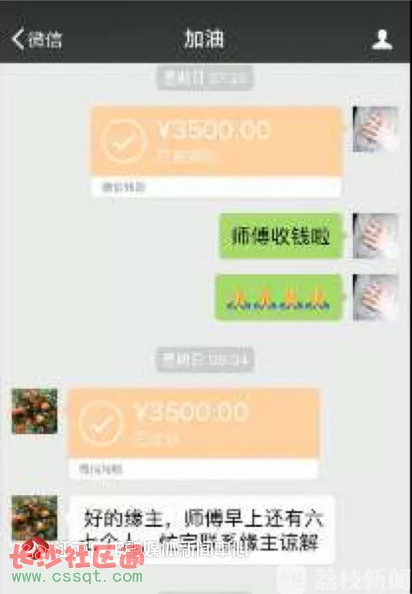 算命先生微信 方式，算命大师微信