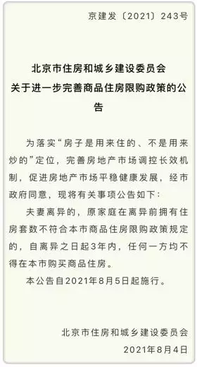 免费算离婚时间，生辰八字测多久会离婚