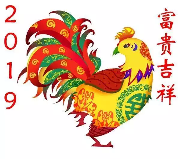 属鸡下半年运势如何，今年下半年属鸡的财运和感情