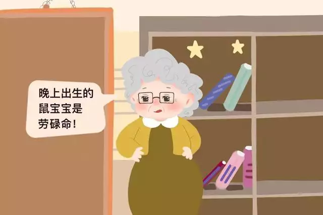 属鼠女在床上的表现，属鼠的女人很坏