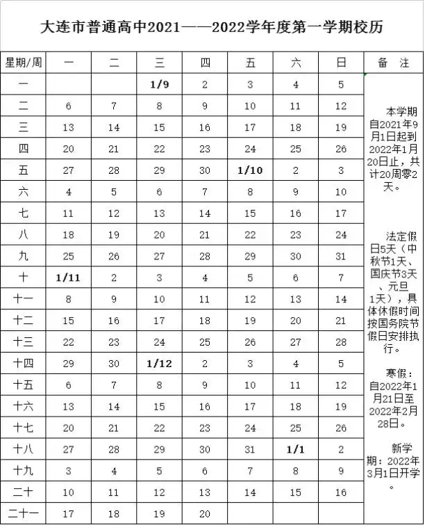 022几月出生虎命最苦，属虎的孩子克父母"