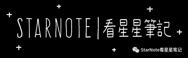 出生月份每三十年一轮回，天道三十年一变