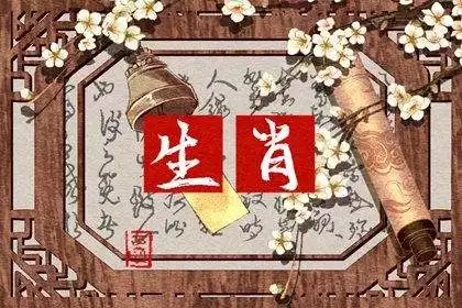 022年属蛇全年运势，77年属蛇行大运是哪一年"