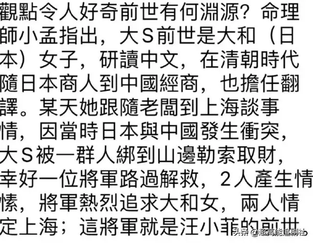 免费算命近10年运势，免费测个人婚姻不付费