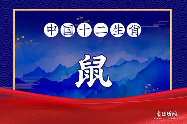 今年属鼠的多大年龄，属牛的今年多大2022 年