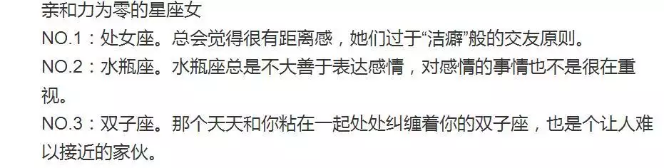 属鼠的桃花劫是什么生肖，生肖配对属相婚配表十二属相配对吉凶表