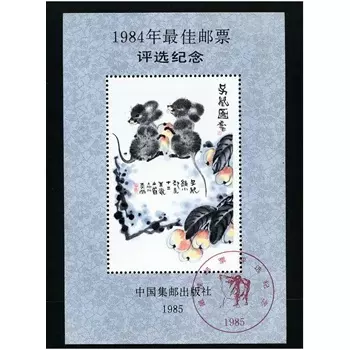 973年的鼠是什么命，1973年属牛的是什么命"