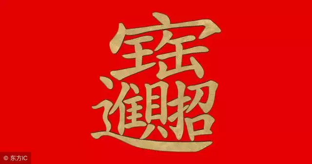 兔年属鼠生肖运势，今年兔年运势