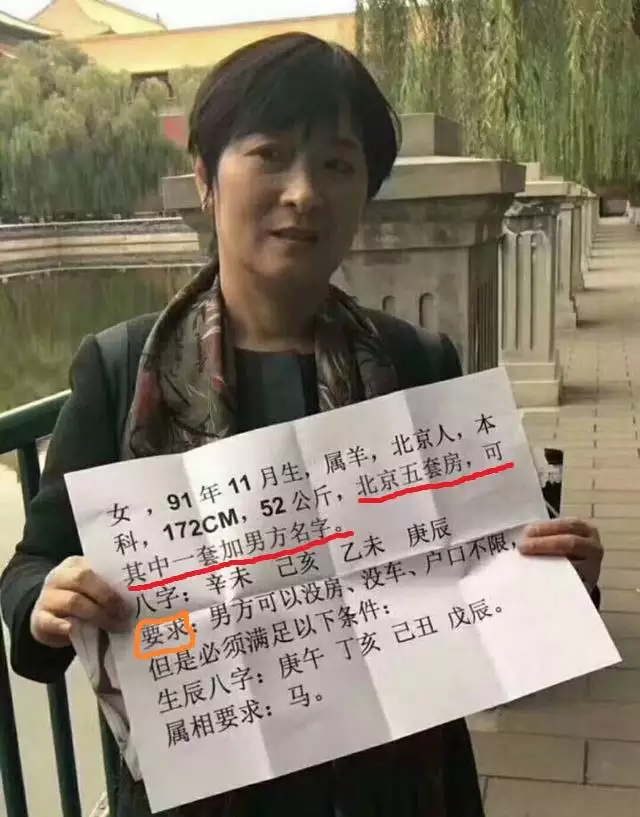 结婚日子一定要算生辰八字吗，八字合婚速查表