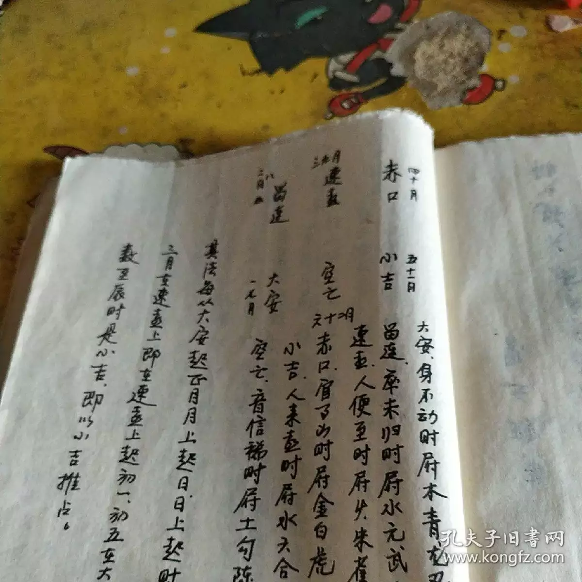 八字择日的步骤与  ，什么  择日最准确