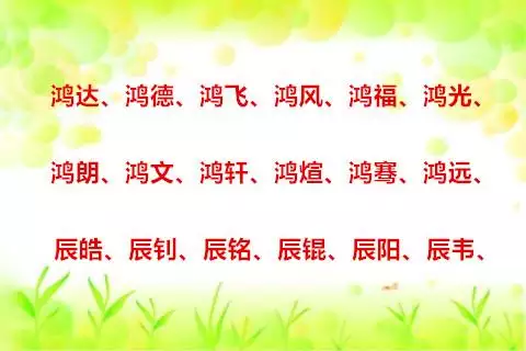 宝宝算命生辰八字，小孩生辰八字缺什么查询