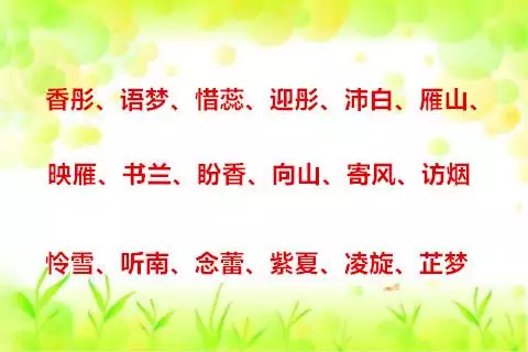 宝宝算命生辰八字，小孩生辰八字缺什么查询