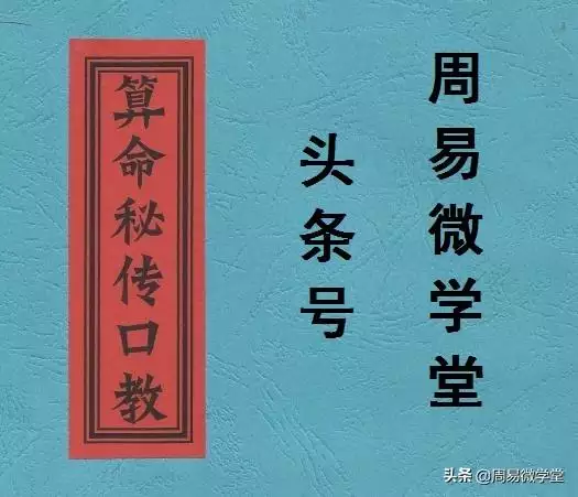 男命女命八字区别，财生官嫁入豪门