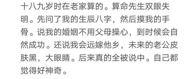 最忌讳算死人的八字，为什么不能帮死人算命