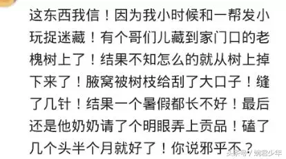 活过了算命的寿命会怎样，为什么学易经没好下场