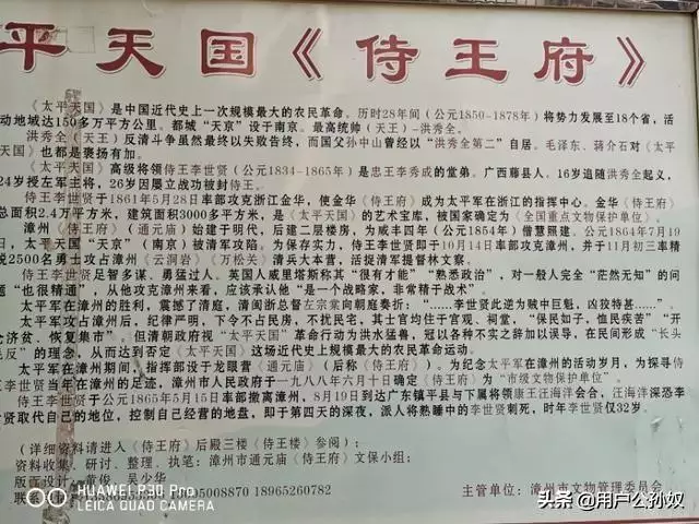 同治丙寅年是哪一年，同治乙丑年是哪一年