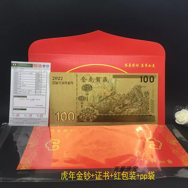 022年是金虎吗，2022年是什么年"