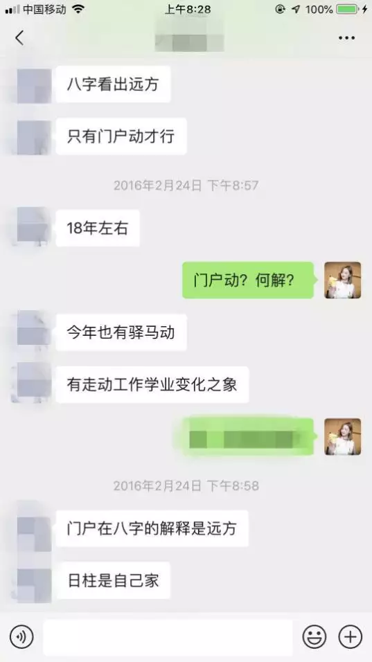 上算八字的准吗，批八字算命最准的生辰八字算命