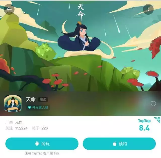 准了app八字格局准吗，准了app一生格局准吗