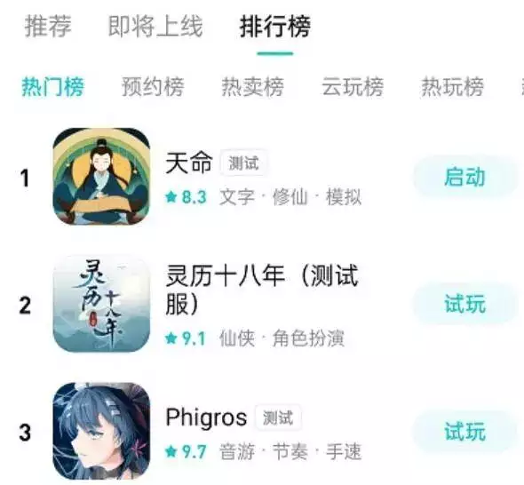 准了app八字格局准吗，准了app一生格局准吗