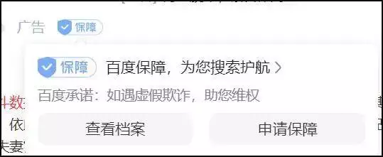 准了app八字格局准吗，准了app一生格局准吗