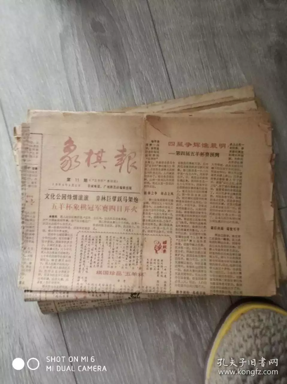 985年命中缺什么，1985年属牛五行缺什么"