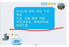 如何知道自己的婚姻宫，婚姻宫动了的预兆