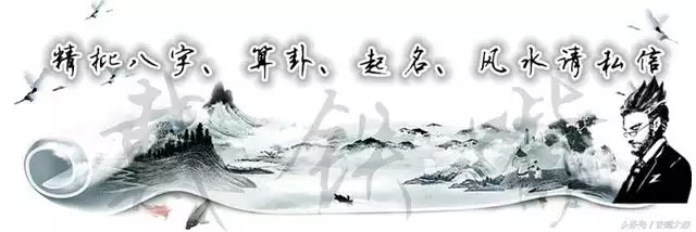 己丑日柱的富贵八字，周易八字免费测算